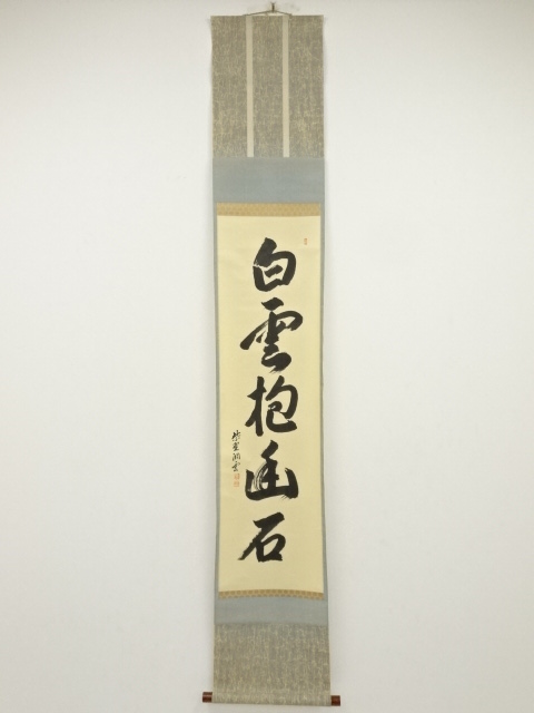 JAPANESE HANGING SCROLL / HAND PAINTED / CALLIGRAPHY